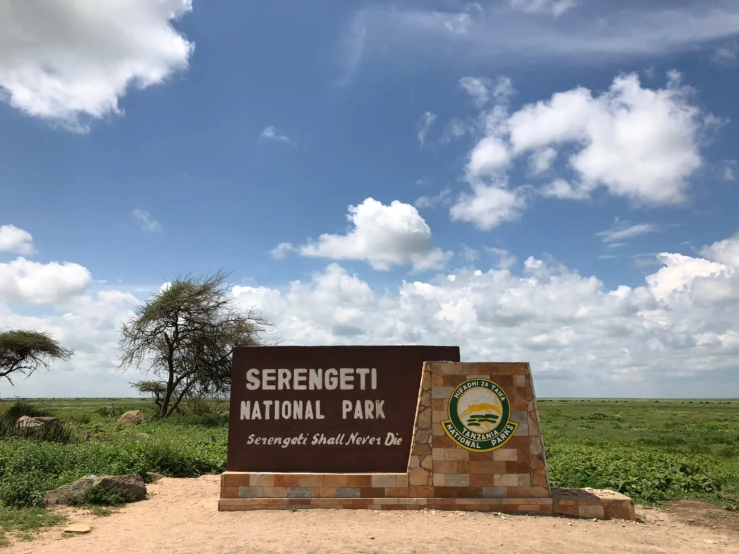 セレンゲティ国立公園の入口にある看板。「Serengeti Shall Never Die」の文字